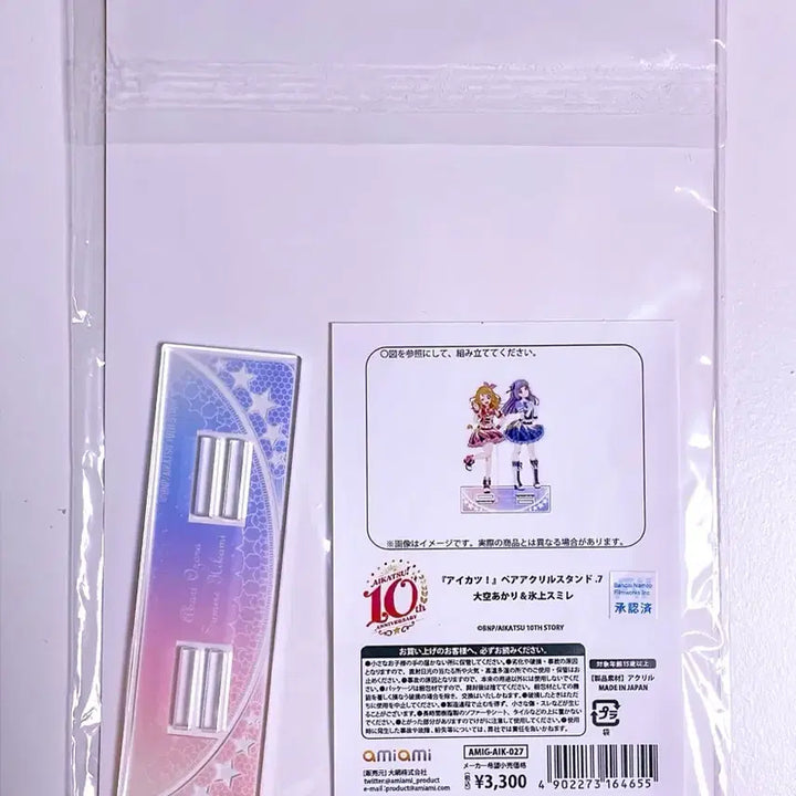 [BUNJANG] Aikatsu! Akari Hoshimiya &amp; Sumire Hikami Pair Acrylic Stand / 아이엠스타 아이카츠 아카리 하늘 페어 아크릴 스탠드