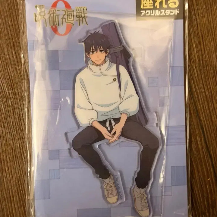 [BUNJANG] Jujutsu Kaisen 0 Yuta Okkotsu Acrylic Standee / 주술회전 0 유타 앉을 수 있는 아크릴 스탠드