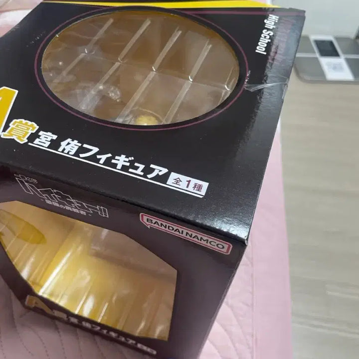 [BUNJANG] Haikyuu!! Atsumu Miyagi A Prize Figure / 하이큐 아츠무 피규어 a상