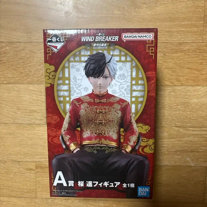 [BUNJANG] Winbre 5th Anniversary Lottery A Prize Sakura Haruka Figure / 윈브레 쿠지 A상 사쿠라 판매합니다.