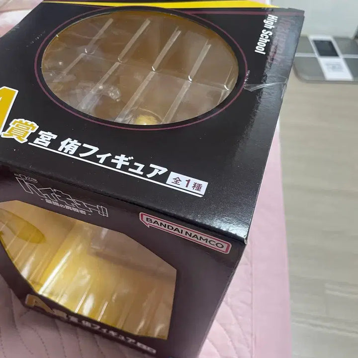 [BUNJANG] Haikyuu!! Atsumu Miya A Prize Figure / 하이큐 아츠무 피규어 a상