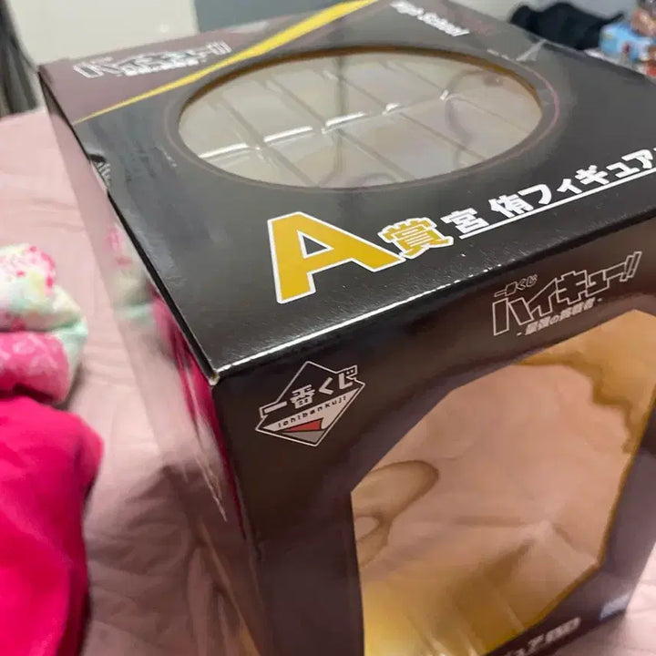 [BUNJANG] Haikyuu!! Atsumu Miya A Prize Figure / 하이큐 아츠무 피규어 a상