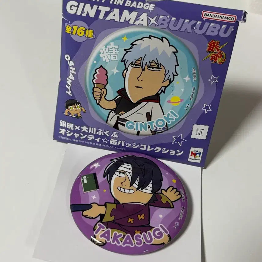 [BUNJANG] Gintama Shinsuke Takasugi Bukubu Can Badge / 은혼 타카스기 부쿠부 캔뱃지