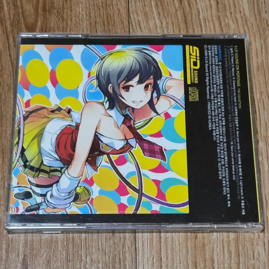 [BUNJANG] Seed Sound Pop Stage Album CD / 시드사운드 - 팝스테이지