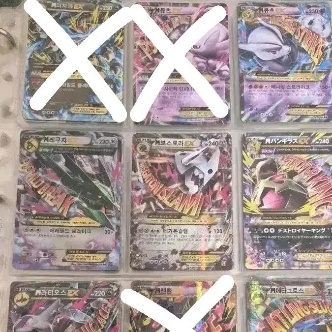 [BUNJANG] Pokemon Ancient Pack Cards / 포켓몬 고대팩 카드들 팝니다. (일판 포함)