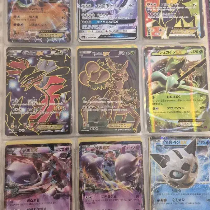 [BUNJANG] Pokemon Ancient Pack Cards / 포켓몬 고대팩 카드들 팝니다. (일판 포함)