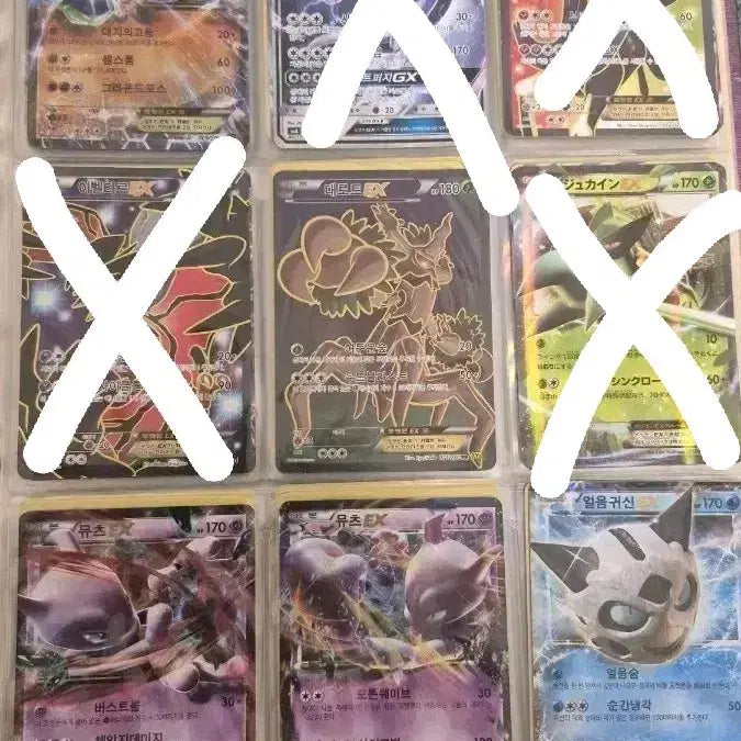 [BUNJANG] Pokemon Ancient Pack Cards / 포켓몬 고대팩 카드들 팝니다. (일판 포함)