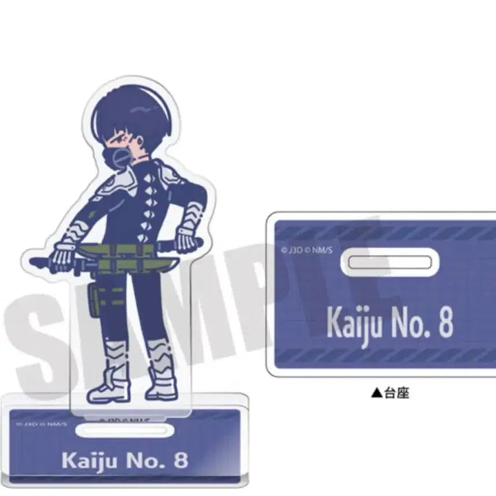 [BUNJANG] Kaiju No. 8 Soushiro Hoshina Retopop Acrylic Stand / 괴수8호 호시나 소우시로 레토포푸 아크릴 양도