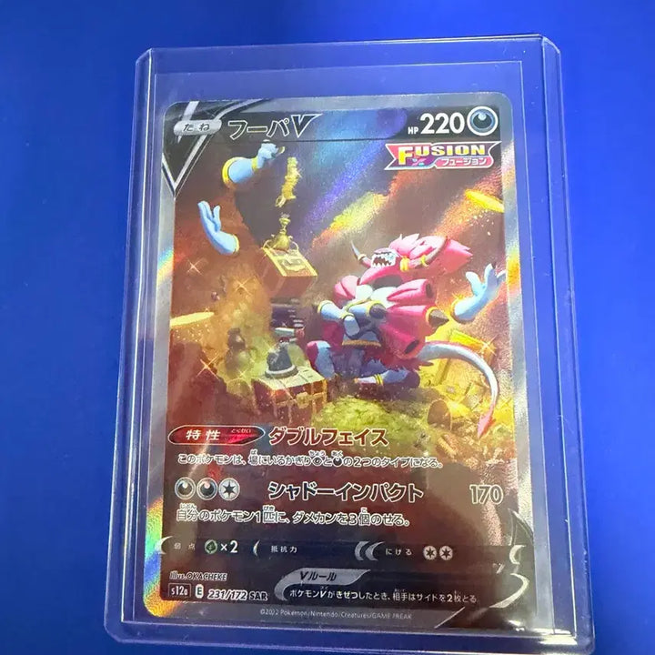 [BUNJANG] Pokemon Card SAR Japanese Edition / 포켓몬카드 SAR 일판
