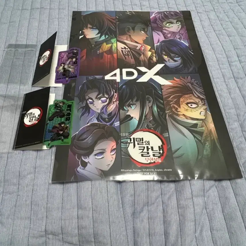 [BUNJANG] Demon Slayer: Kimetsu no Yaiba 4DX Poster + 2 Card Bundle Set / (일괄) 귀멸의 칼날 귀칼 4DX 포스터 + 카드 2종