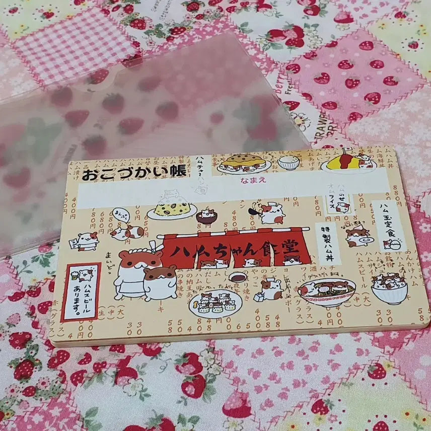 [BUNJANG] San-X Heisei Hamster Restaurant Piggy Bank Account Book / 산엑스 헤이세이 햄스터 식당 용돈 기입장 (가계부)