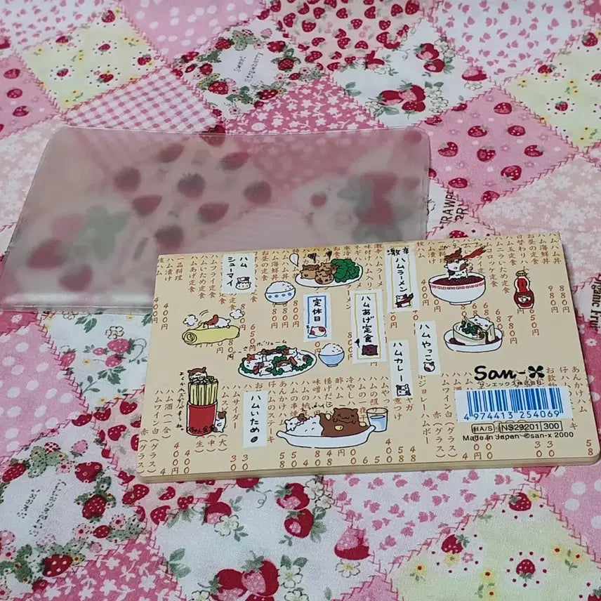[BUNJANG] San-X Heisei Hamster Restaurant Piggy Bank Account Book / 산엑스 헤이세이 햄스터 식당 용돈 기입장 (가계부)