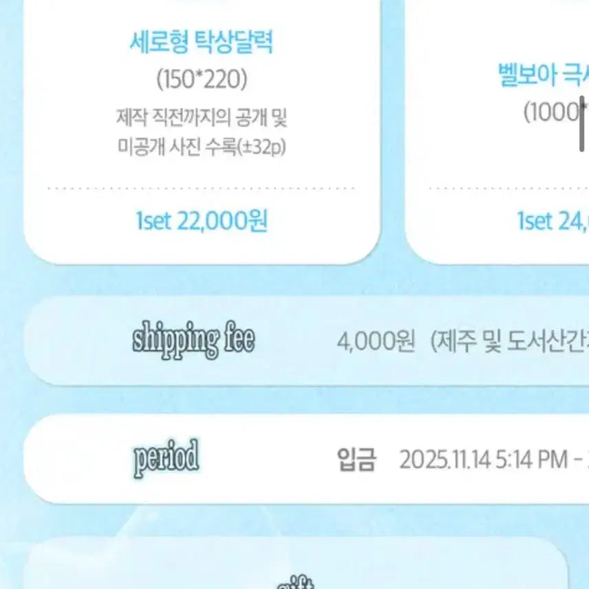 [BUNJANG] VERIVERY GyeHyeon 2026 Season&