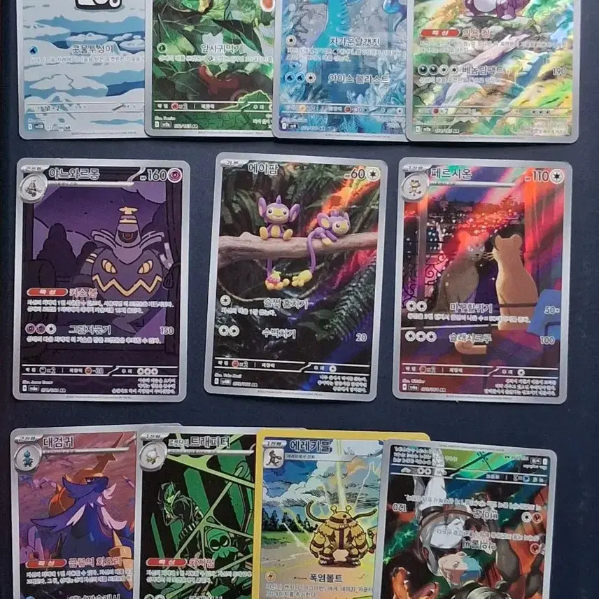 [BUNJANG] Pokemon Card AR Set (11 Cards) / 포켓몬카드 AR 11장 일괄