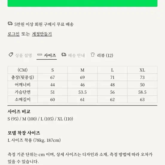 [BUNJANG] The Knit Company Merino Wool Cardigan / 더니트컴퍼니 가디건