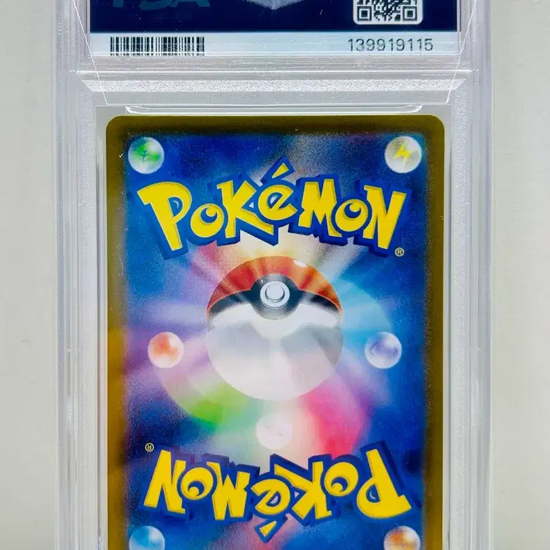 [BUNJANG] Pokemon Card Inferno X Lopharar AR PSA 10 / 일판 포켓몬카드 M2 인페르노X 로파파ar psa10 판매합니다