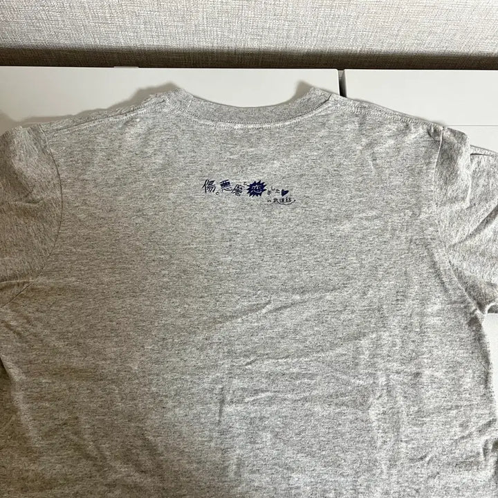 [BUNJANG] Aimyon Kids Koi Long Sleeve T-shirt / 아이묭 키즈코이 롱슬리브 티셔츠