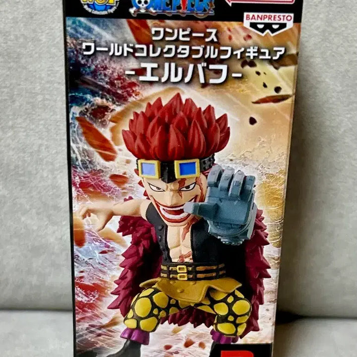 [BUNJANG] Bandai One Piece World Collectable Figure Eustass Kid (Sealed) / 미개봉 반다이 원피스 월콜 WCF 유스타스 키드 피규어