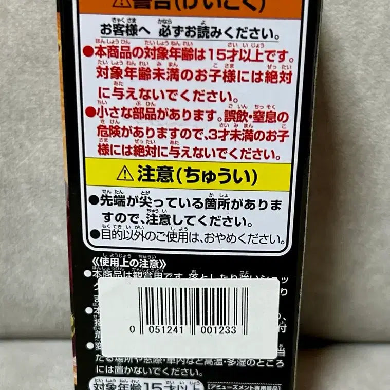[BUNJANG] Bandai One Piece World Collectable Figure Eustass Kid (Sealed) / 미개봉 반다이 원피스 월콜 WCF 유스타스 키드 피규어