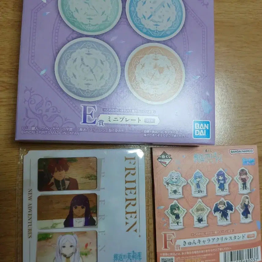 [BUNJANG] Frieren: Beyond Journey&