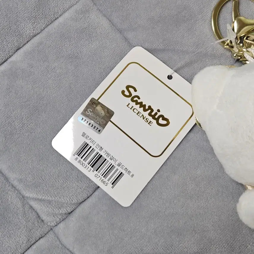 [BUNJANG] Sanrio Hello Kitty Gold Heart Doll Keychain (New) / (새상품) 산리오 헬로키티 골드하트 인형 키링