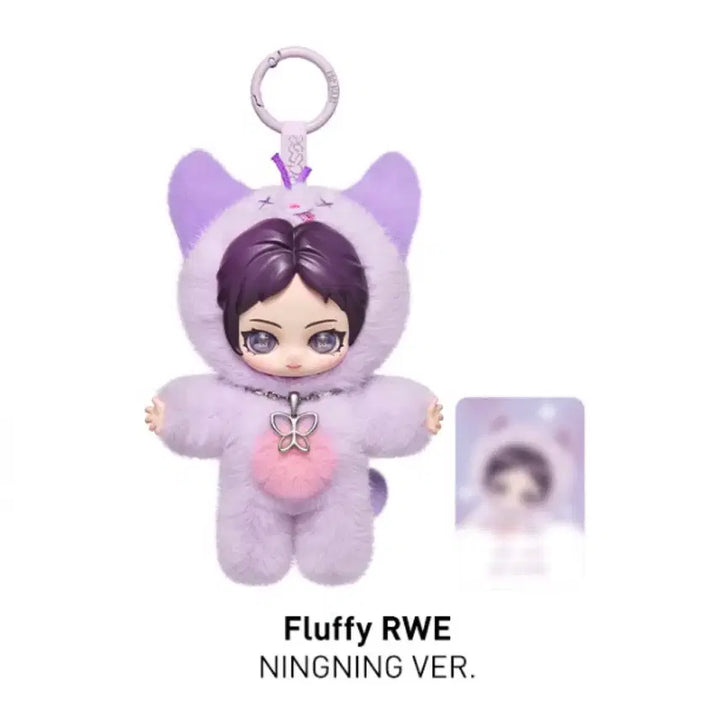 [BUNJANG] POP MART Aespa Ningning (Rwet) Fluffy Club Doll Keyring / [팝마트 새상품] 에스파 콜라보 닝닝 뤠 인형키링
