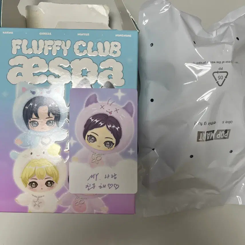 [BUNJANG] POP MART Aespa Ningning (Rwet) Fluffy Club Doll Keyring / [팝마트 새상품] 에스파 콜라보 닝닝 뤠 인형키링