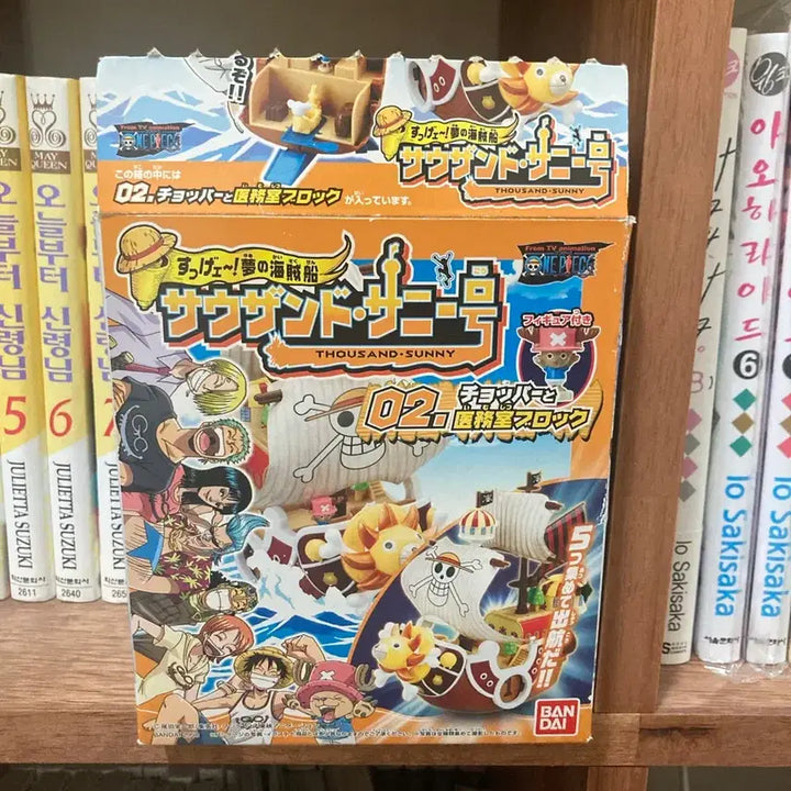 [BUNJANG] One Piece Thousand Sunny Model Kit / 원피스 써니호 프라모델