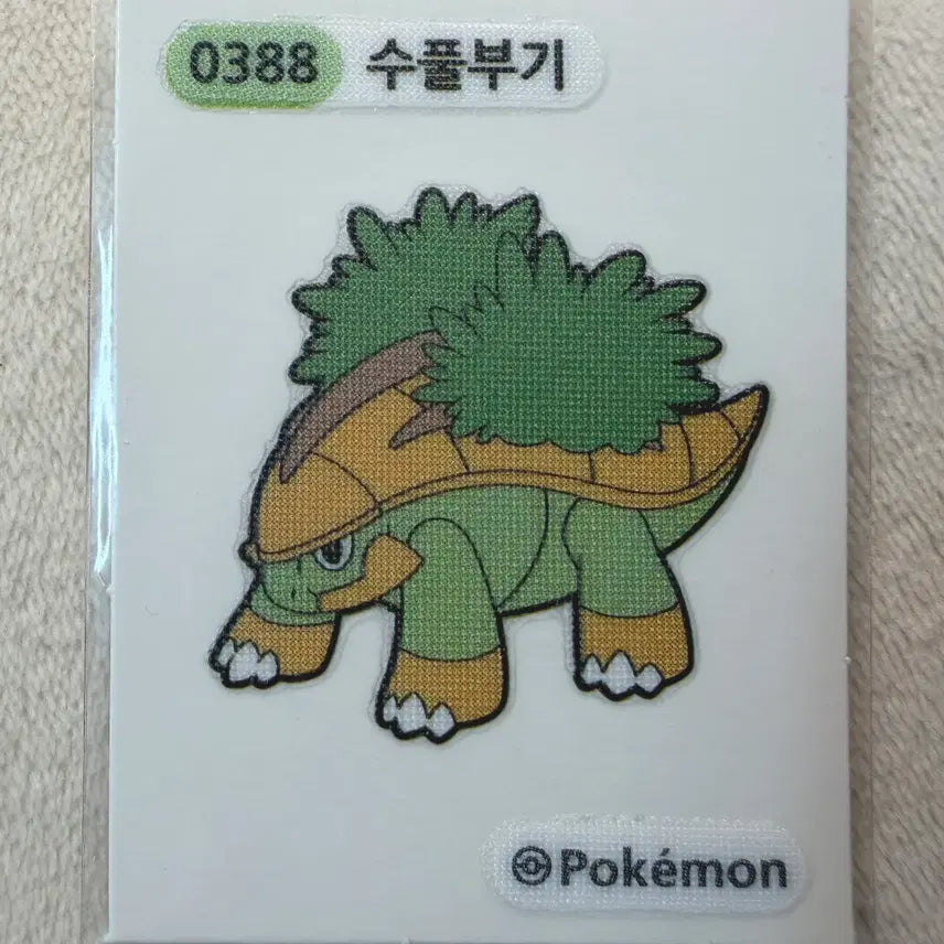 [BUNJANG] Pokemon 3, 4, 9th Gen Ppudding Seal (Scraggy) / 0388 수풀부기 3,4,9세대 포켓몬 띠부띠부씰