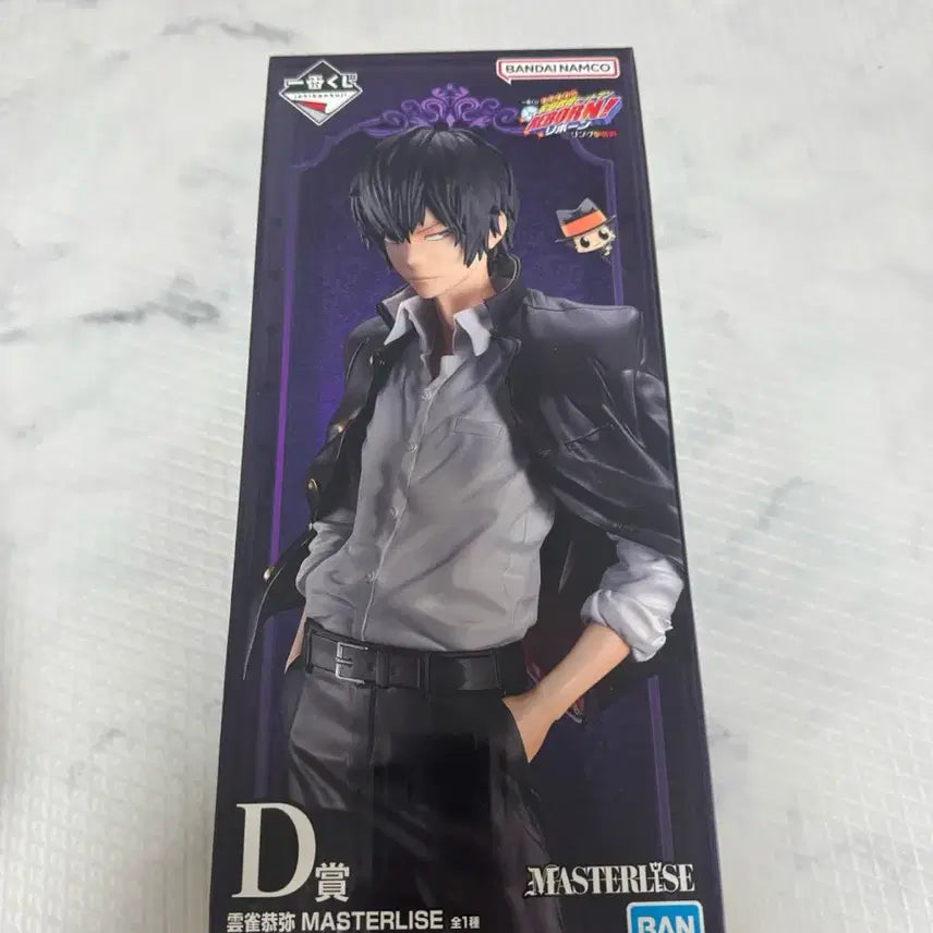 [BUNJANG] Reborn! D Prize Ichiban Kuji Figure / 가정교사 히트맨 리본 d상