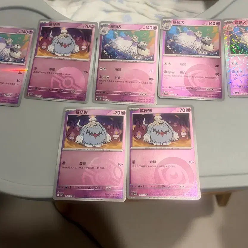 [BUNJANG] Pokemon Scraggy Chinese Gem Pack Bundle Set / 포켓몬 묘두기 중국 젬팩 일괄
