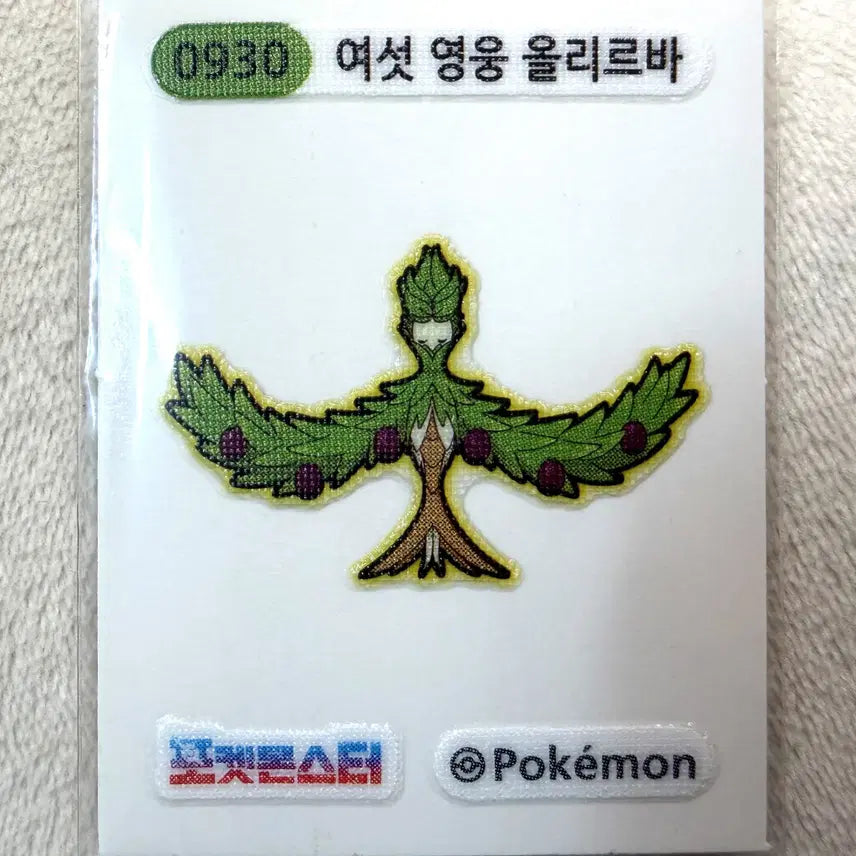 [BUNJANG] Six Heroes Rollover Season 3 Pokémon Stickers / 0930 여섯 영웅 올리르바 시즌3 포켓몬 띠부띠부씰