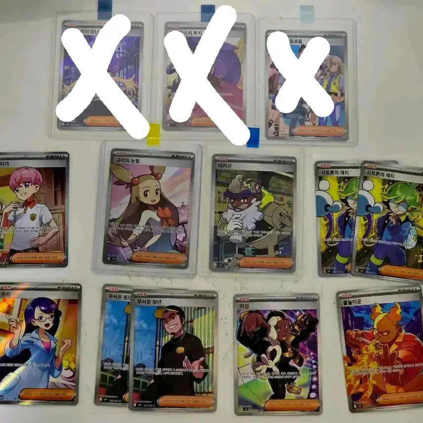 [BUNJANG] Pokemon Card Supporter SR Card Collection / 포켓몬카드 서포터 sr카드 모음