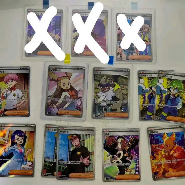 [BUNJANG] Pokemon Card Supporter SR Card Collection / 포켓몬카드 서포터 sr카드 모음