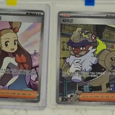 [BUNJANG] Pokemon Card Supporter SR Card Collection / 포켓몬카드 서포터 sr카드 모음