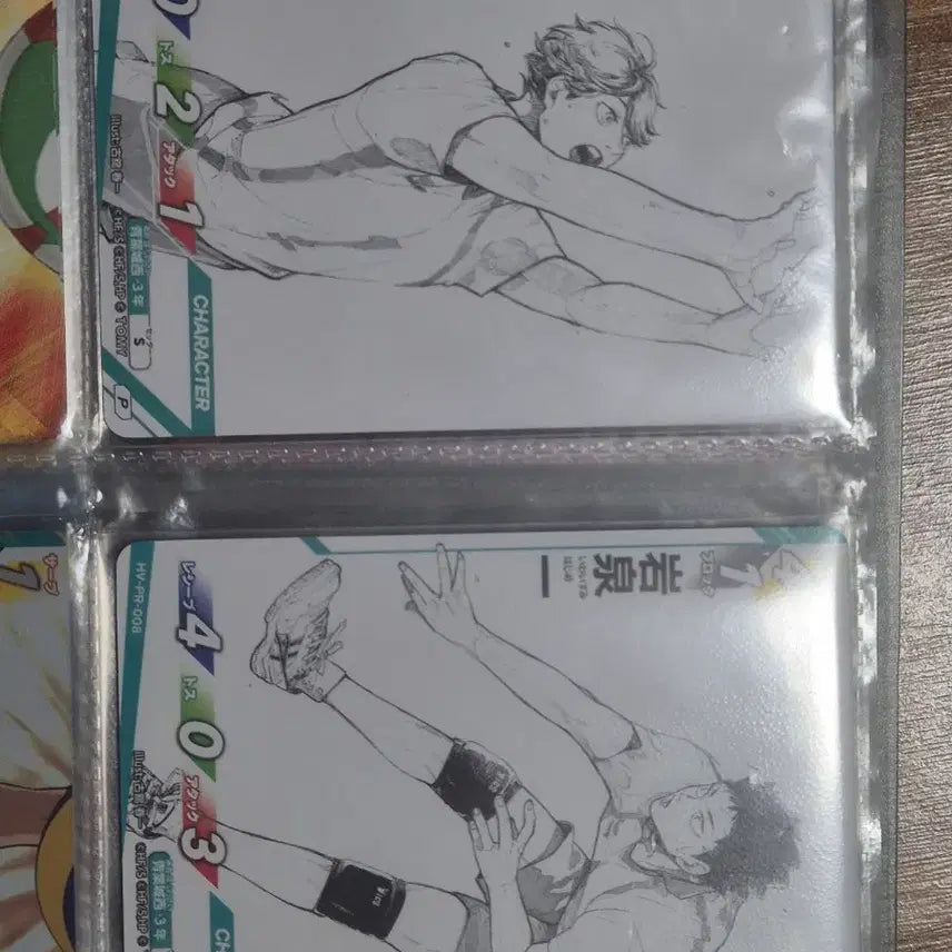 [BUNJANG] Haikyuu!! Oikawa/Iwaizumi &
