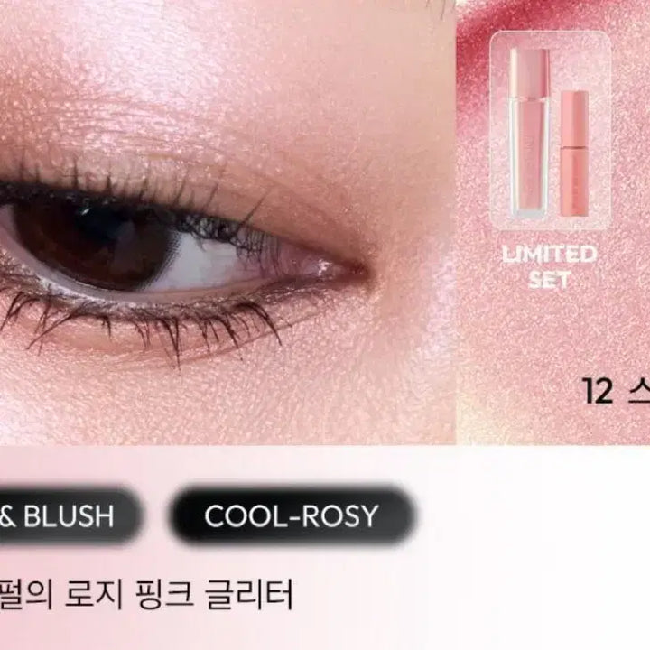 [BUNJANG] Javin De Seoul Wink Eye Shimmer Light (12 Sprinkle Rose, 13 Sunlit Ruby) / (새상품) 자빈드서울 윙크 아이 쉬머 라이트 12, 13