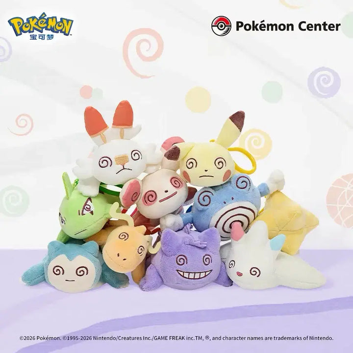 [BUNJANG] Pokemon Gummy Series Plush Charm - Chekkaratsukida Mascot, Tirtouga, Foongus / 포켓몬 인형 키링 기절시리즈 치카라츠키다 마스코트 슈륙챙이 얼루기