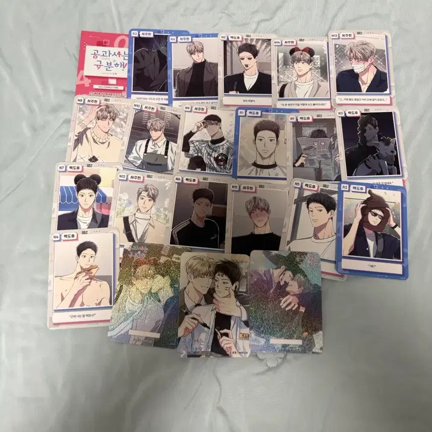 [BUNJANG] Gonggwa Saneun Gubunhae Goods Photocard / 공과 사는 구분해 굿즈
