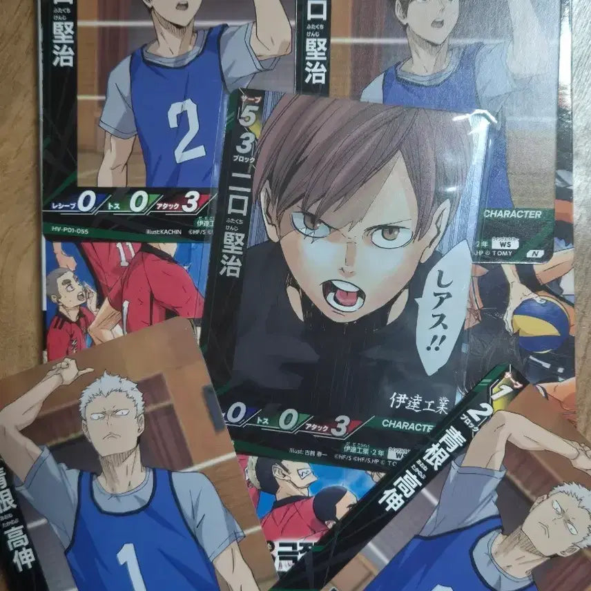 [BUNJANG] Haikyu!! Datte Kogyo High School Aone/Futakuchi Card Set - Break Series / 하이큐 카드 아오네/후타쿠치 다테공고 카드 세트 브레이크 바보카