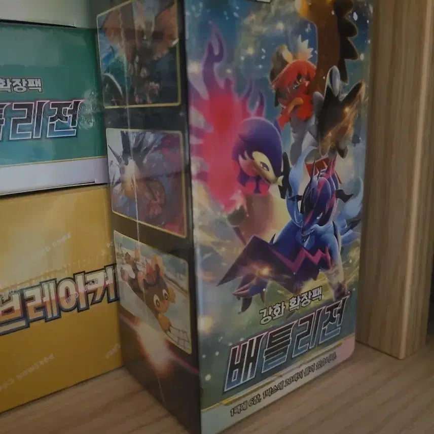 [BUNJANG] Pokemon Card Game: Battle Legion Booster Box (Sealed) / 포켓몬카드박스 배틀리전 미개봉 슈링크포장 있음 한박스 판매합니다