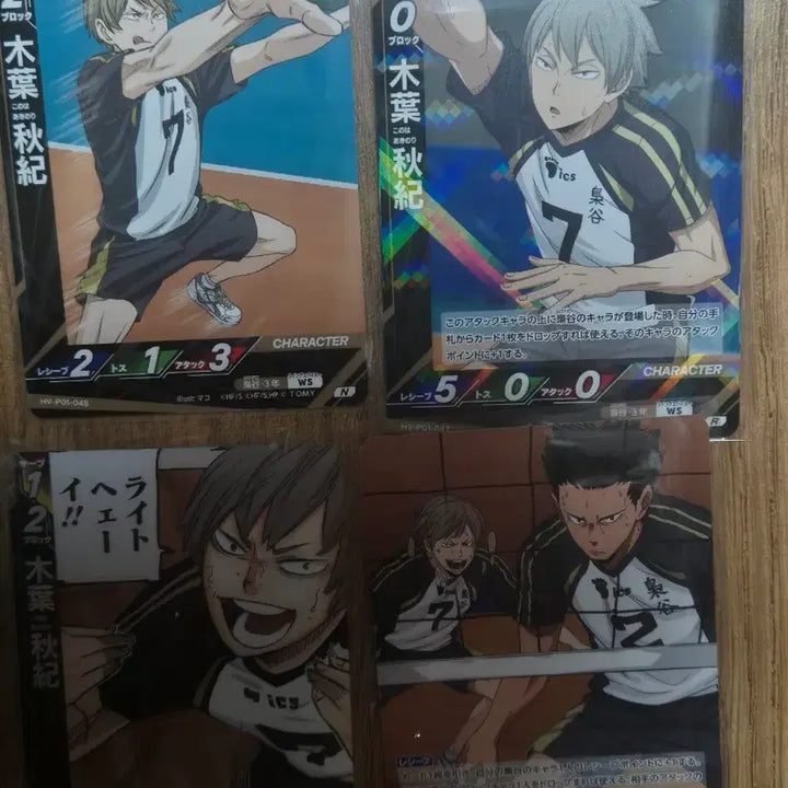 [BUNJANG] Haikyuu!! Konoha Akinori Card Set (Baka Cards) / 하이큐 코노하 아키노리 카드 세트 바보카 브레이크