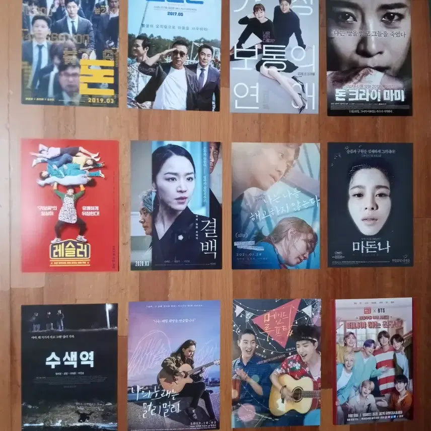 [SOLD OUT] 영화팜플렛 전단지 포스터 한국영화3편 상품사진중에서 16장골라서 7천원