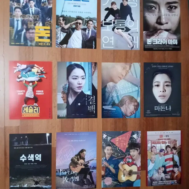 [SOLD OUT] 영화팜플렛 전단지 포스터 한국영화3편 상품사진중에서 16장골라서 7천원