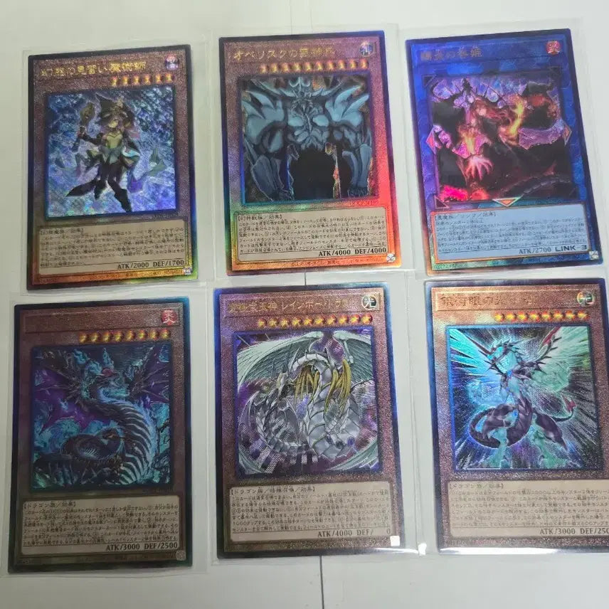 [BUNJANG] Yu-Gi-Oh! Japanese New Blue-Eyes White Dragon Ultimate Rare Bundle Set / 유희왕 일판 신얼티 블루시크 시크 일괄 판매합니다.