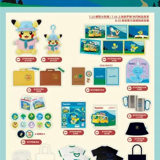 [BUNJANG] Pokemon Center China Exclusive Road Trip Magnet (Sealed) / (미개봉 랜덤) 중국 포켓몬 센터 한정 road trip 로드트립 마그넷