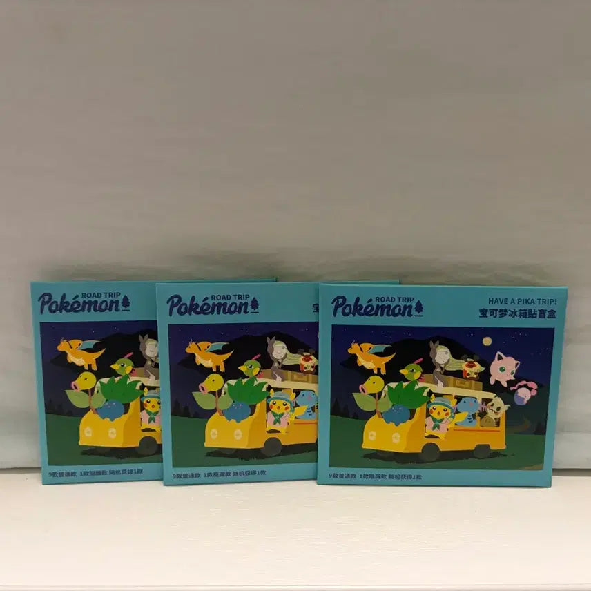 [BUNJANG] Pokemon Center China Exclusive Road Trip Magnet (Sealed) / (미개봉 랜덤) 중국 포켓몬 센터 한정 road trip 로드트립 마그넷