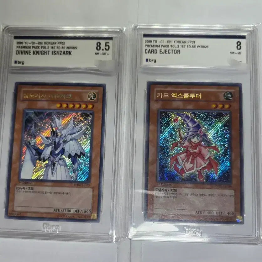 [BUNJANG] Yu-Gi-Oh! Archfiend Paladin Izak &amp; Card Excluder Bundle Set / 유희왕 성도기사 이슈자크 카드엑스클루더 일괄 판매합니다.