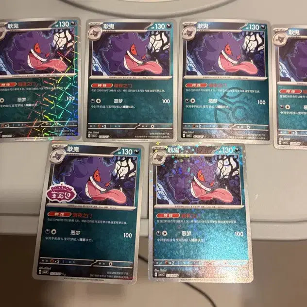 [BUNJANG] Pokemon Card Phantom (Reprint) Gem Pack Bundle Set / 포켓몬카드 팬텀 중판 젬팩 일괄