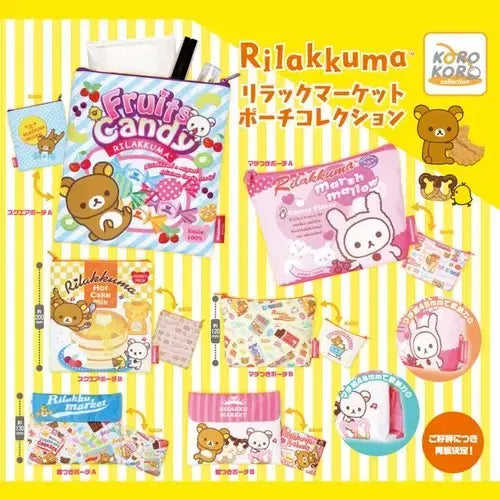 [BUNJANG] Rilakkuma Pouch Gachapon (Blue Version, Sealed) / 미개봉 리락쿠마 파우치 가챠